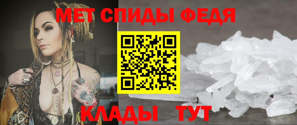 Amphetamine Розовый  Вход с VPN  АМФЕТАМИН  Пыть-Ях  АМФ 