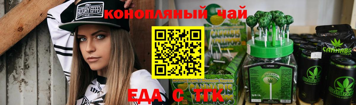 МЕФ кристаллы  МДМА  Кокаин  Вход с VPN  Пыть-Ях  МАРИХУАНА  Гашиш  АМФ кристаллы 