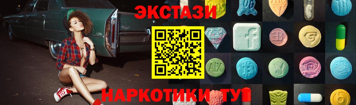 Ecstasy louis Vuitton Пыть-Ях