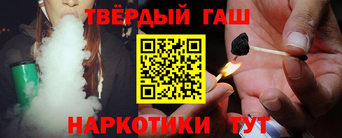 Гашиш  даркнет сайт  Вход с VPN  Пыть-Ях  ГАШИШ гарик 