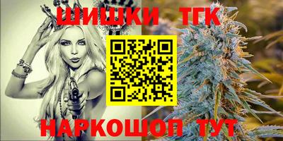 тгк Бузулук