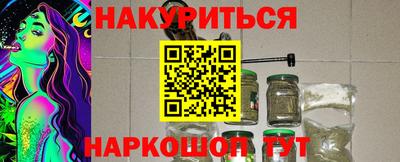 молекула духа Бугуруслан