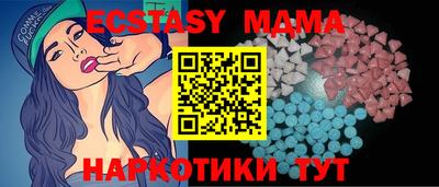 тгк Бузулук
