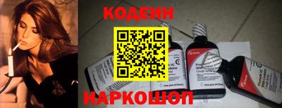 героин Северобайкальск