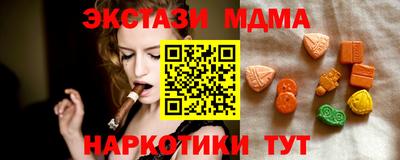 молекула духа Бугуруслан