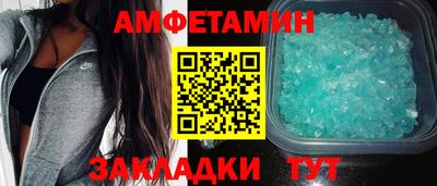 молекула духа Бугуруслан