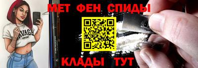 молекула духа Бугуруслан