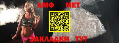 молекула духа Бугуруслан
