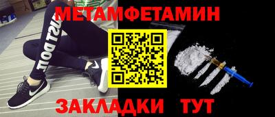 молекула духа Бугуруслан