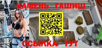 молекула духа Бугуруслан