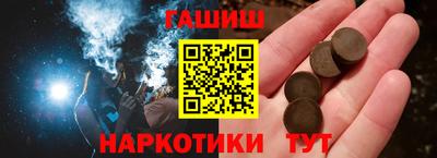 кокаин колумбия Севастополь