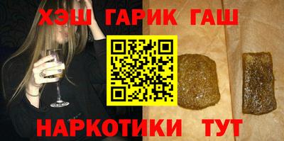 молекула духа Бугуруслан