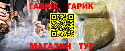тгк Бузулук