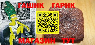 молекула духа Бугуруслан
