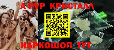 молекула духа Бугуруслан