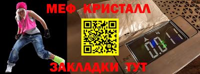 тгк Бузулук