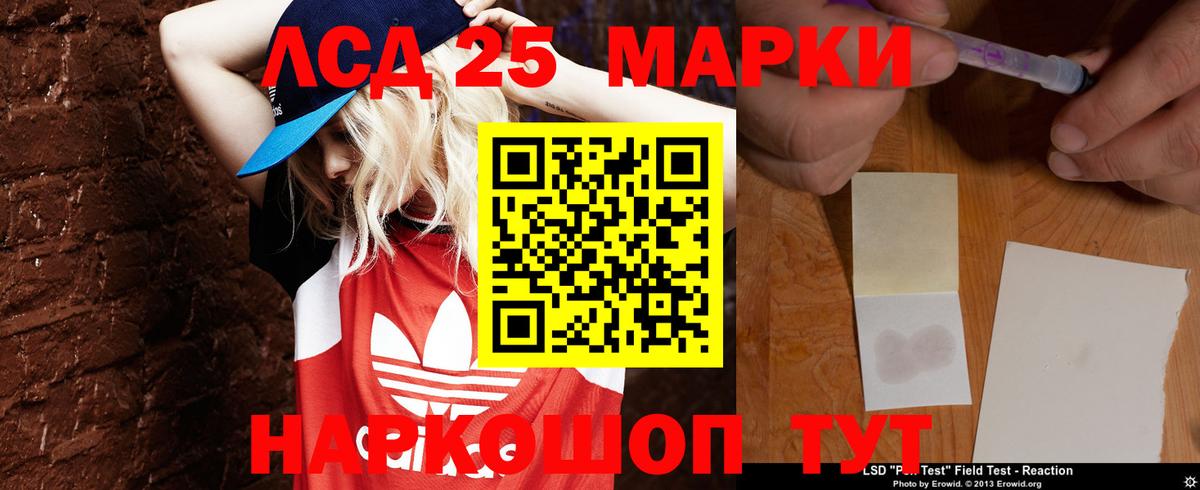 Пыть-Ях  ЛСД экстази кислота  Вход с VPN  ЛСД экстази ecstasy 