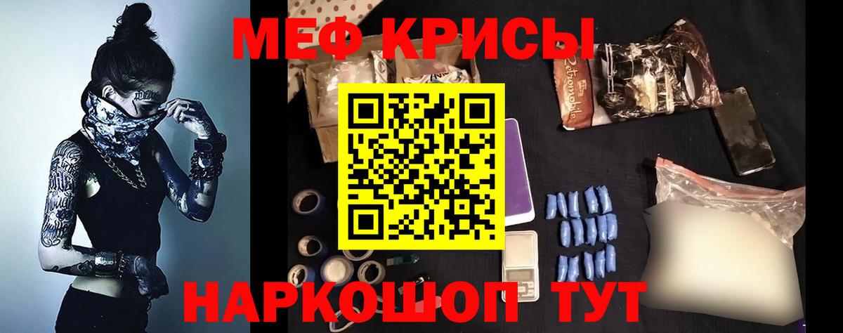 Пыть-Ях  МЕФ mephedrone  Меф mephedrone  МЯУ-МЯУ  Вход с VPN 