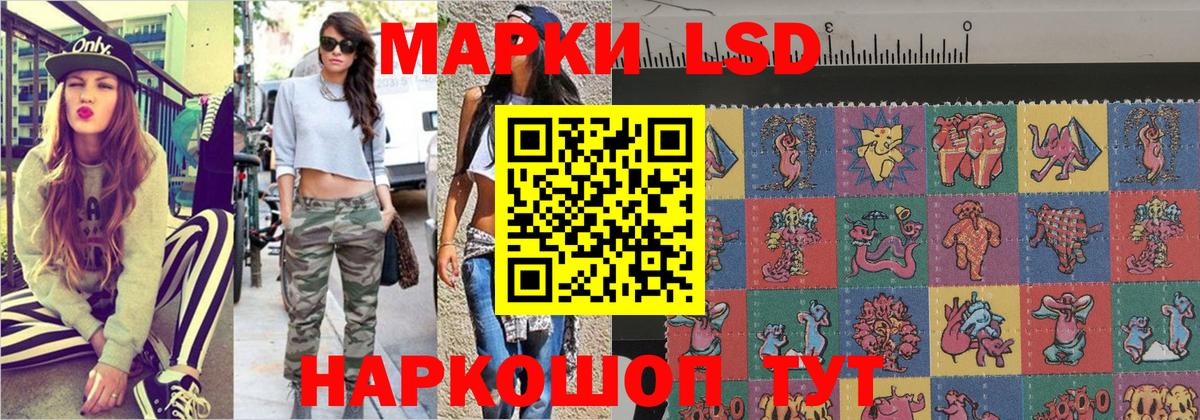 Пыть-Ях  Марки 25I-NBOMe 1,8мг  Вход с VPN  Марки 25I-NBOMe 1,8мг 