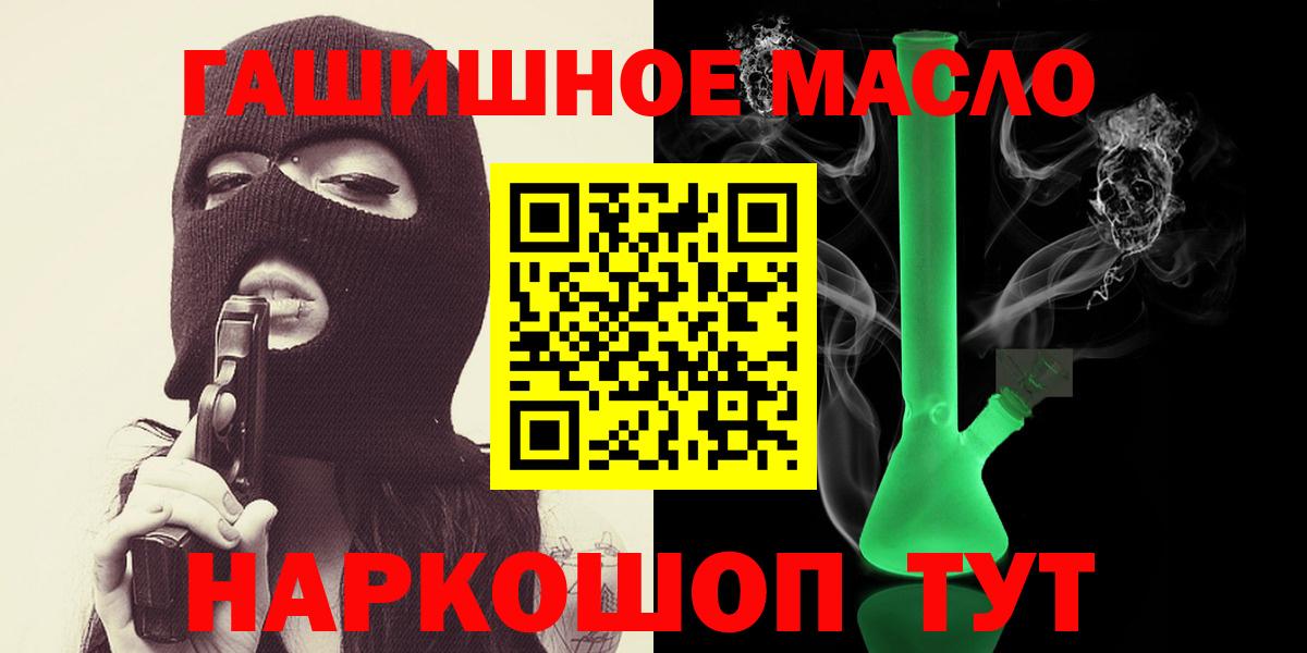 ТГК Wax Пыть-Ях