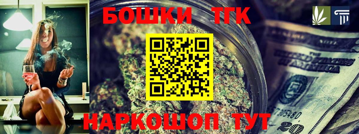 Пыть-Ях  Бошки марихуана тримм  Бошки марихуана гибрид  Конопля сатива  Бошки Шишки LSD WEED  Вход с VPN 